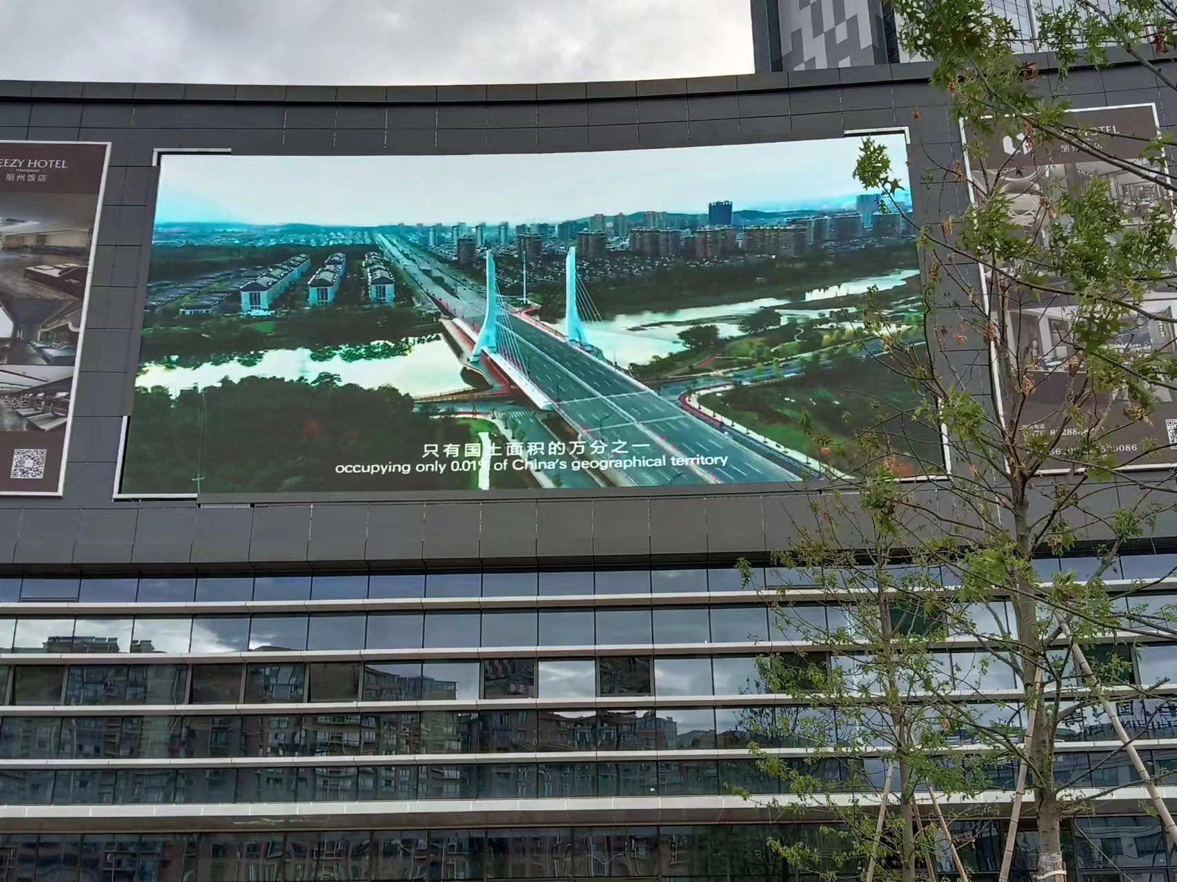 ĳ��(gu��)���(h��)��P5ȫ��LED�@ʾ��